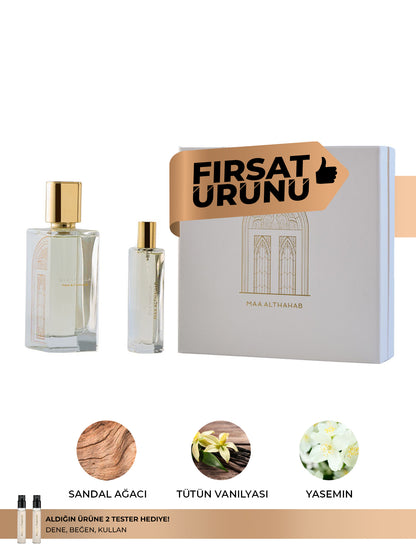 Silk Vanilla  Gift Set